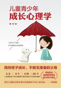 芩破天