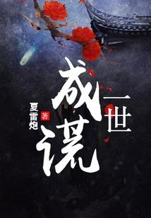 入侵玄界