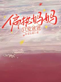 神国—星空