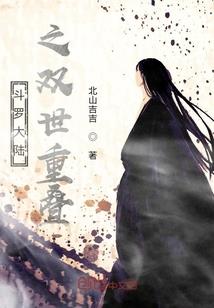 暮然回首我仍在你身后