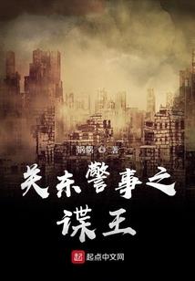 管家婆宝宝纨绔娘亲