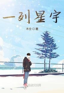 御龙霸界
