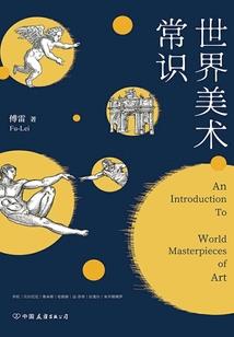 九宫幻凰：腹黑一姐