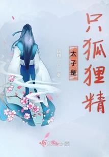恋爱之一直喜欢她