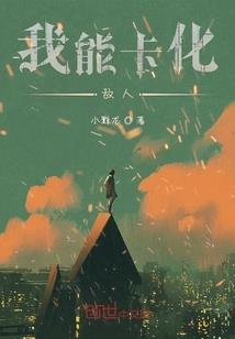 香蕉比苹果好吃