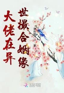 丧尸客栈
