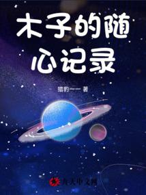 夫君大人请吻我