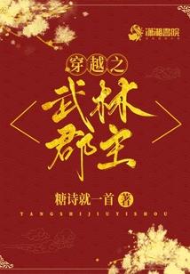 未世生存