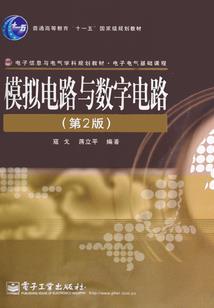 抗战之潜伏