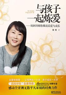 大隋：家父杨广，八岁镇压李二！