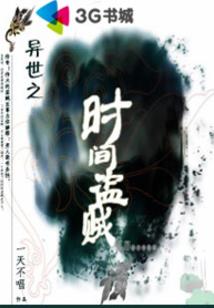 开局被影子怪谈夺舍