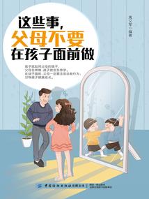 斗罗：身为观察者的我亲自下场