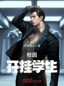 斗破开局便是斗宗