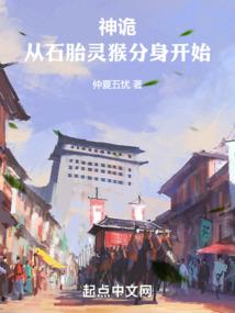十元素传说