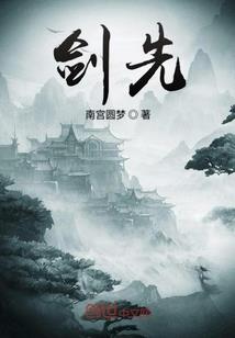 总裁，离我三尺远