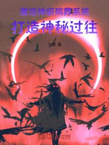 火之命盘