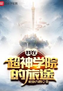 振翼天翔