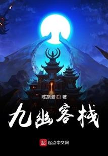 灵蛇逆天录