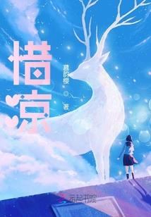 愿你我同欢笑