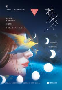 眼睛里的沙