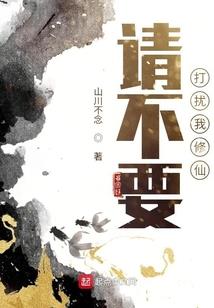 万古第一龙