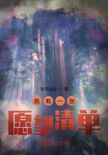异世哀伤