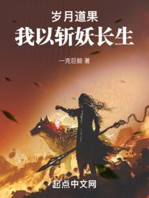 爷就是开挂少女