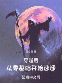 忆梦奇事