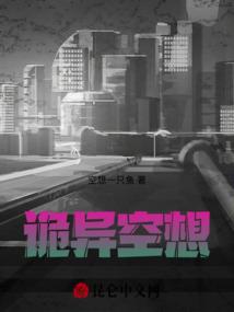 你的时间归我了