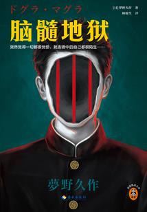 原神之暗元素神之眼