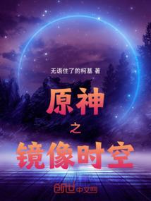 狐妖系统：宿主好眼熟
