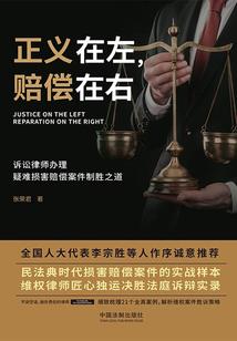 命运的前方