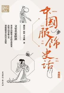 古闻天观