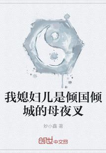 影后是我的粉丝