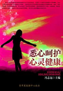 夏末雨恋