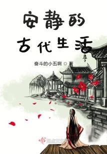 怎么会变成一条蛇