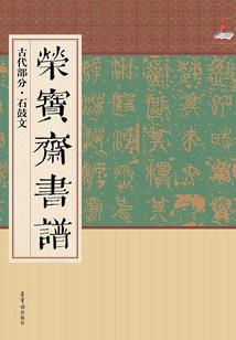 我就是要做大魔王