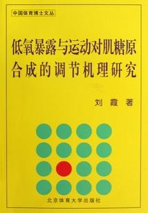 天地华宇奇闻录