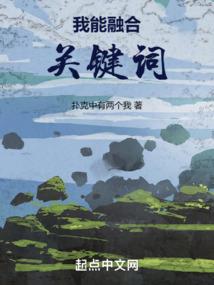 守护甜心之她是谁