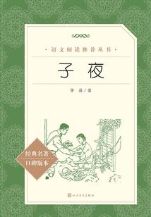 我在末日刷抖音