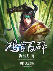 武斗炎罗