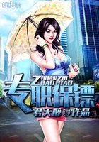 逆变后