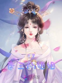 仙尊重生都市修仙
