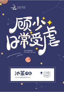 残阁异录