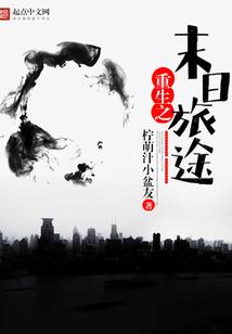 拿所有换红豆
