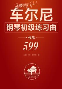 前世大作战
