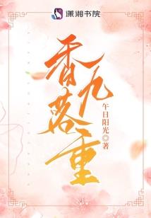 星星在海底