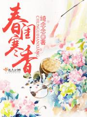 吾名为情尊