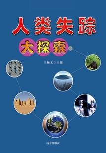 最后一个苗疆神女
