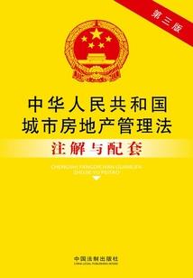 异世之我欲成魔